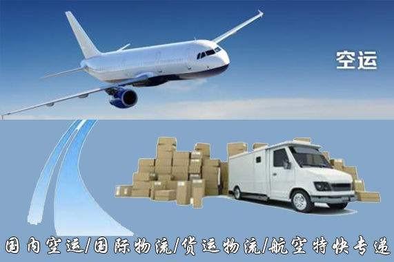 惠州设备空运