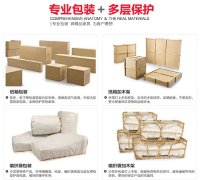 惠州航空运输家具